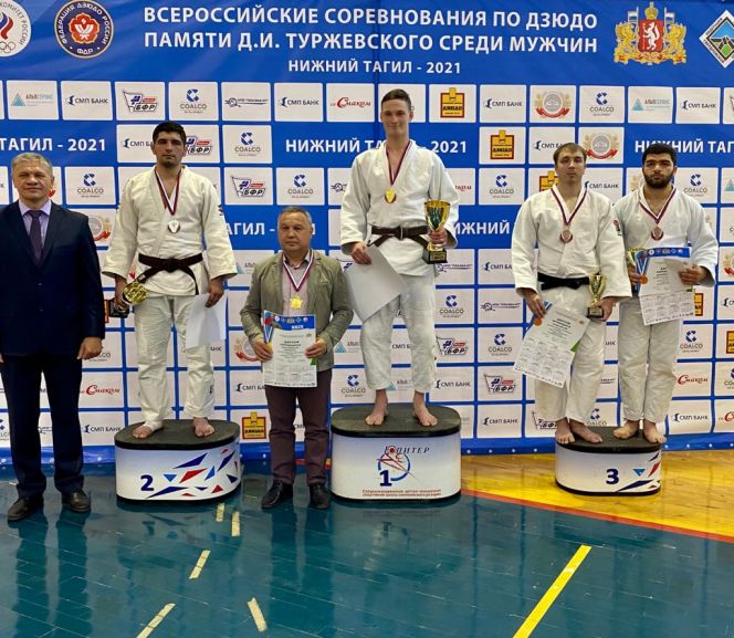 Виталий Таскин (второй справа) стал бронзовым призером Всероссийского турнира памяти Дмитрия Туржевского