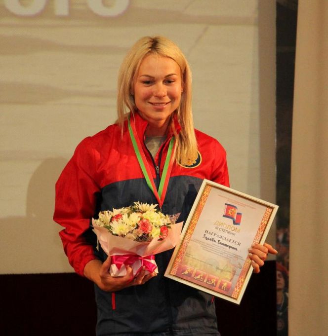 Екатерина Гусева – победитель и призер международных соревнований 