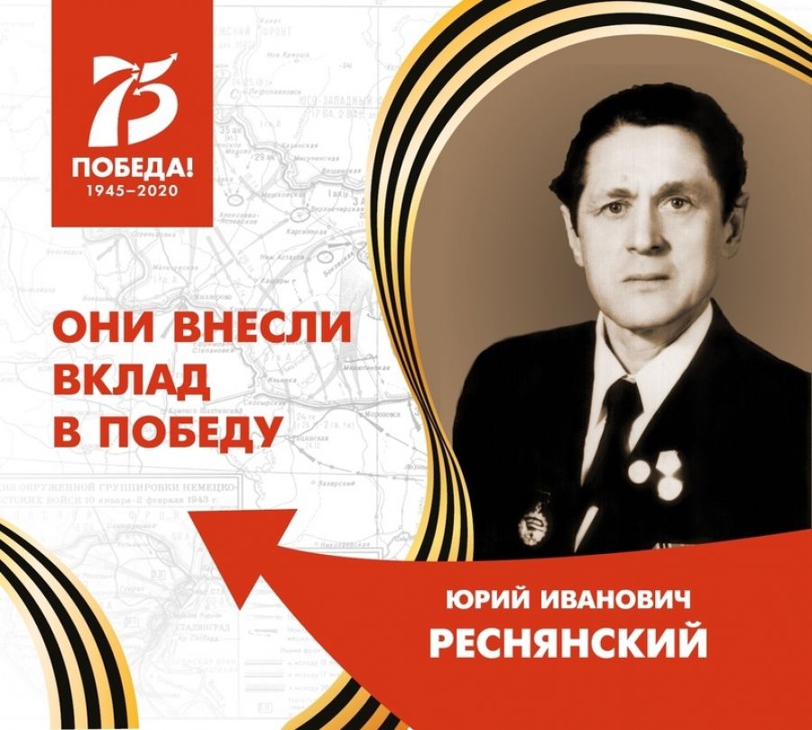 О неизвестном военном периоде спортивной карьеры Всеволода Боброва в Сибири
