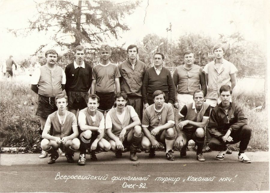 Юрий Реснянский (стоит третий справа) – президент омского «Кожаного мяча», среди тренеров и представителей команд- участниц
