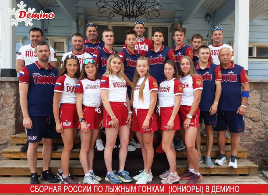 Юниорская сборная России на летних сборах  этого года
