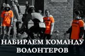 Altai3race ищет волонтёров на 27-29 августа - Сибирский фестиваль триатлона на "Бирюзовой Катуни"