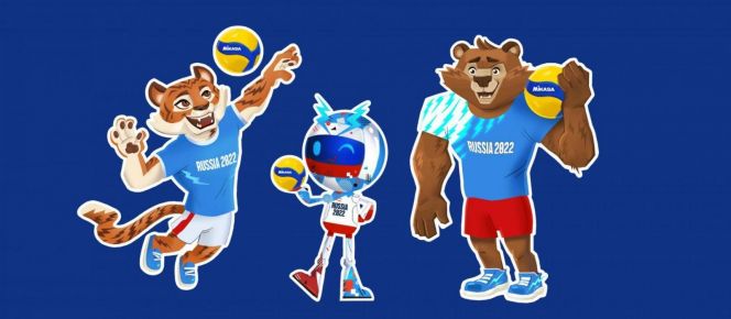 Принимайте участие в выборе талисмана чемпионата мира по волейболу-2022 в России!