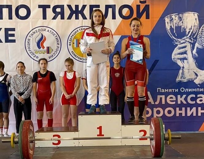 Светлана Ильенко - первая, Дарья Рябова - вторая на Всероссийском турнире памяти олимпийского чемпиона Александра Воронина
