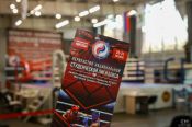 Иван Фидищенко и Дмитрий Казаринов стали победителями первенства Национальной студенческой лиги бокса