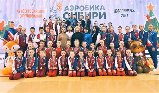 Алтайские спортсмены завоевали 22 медали на всероссийских соревнованиях «Аэробика Сибири»