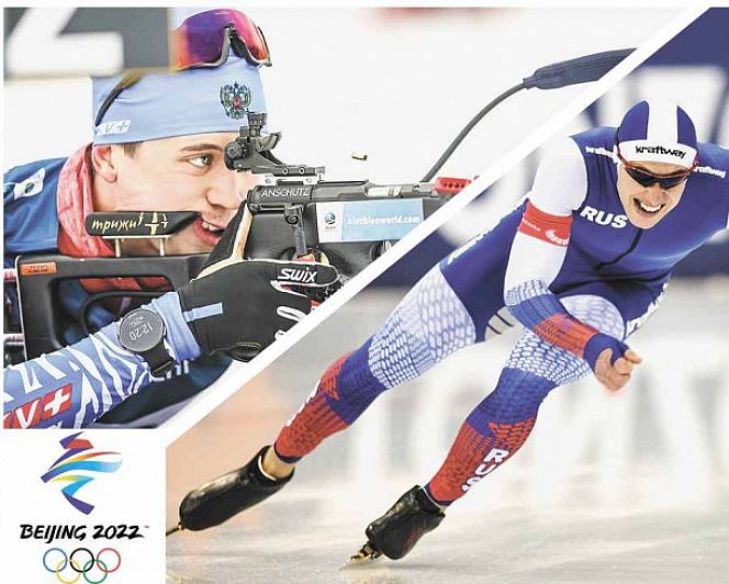 Пекин – наш! На зимних Олимпийских играх выступят двое спортсменов из Алтайского края