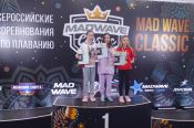 Арина Пасько - победительница и призер Всероссийских соревнований «Mad Wave Classic 2022»