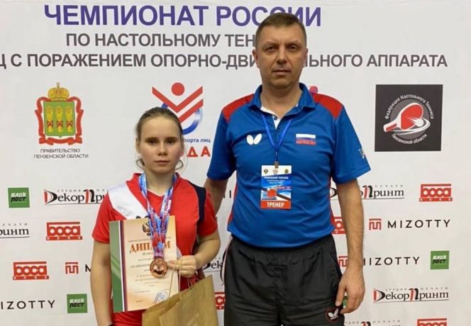 Кристина Агафонова выиграла бронзовую медаль на чемпионате России по настольному теннису (спорт лиц с ПОДА) 