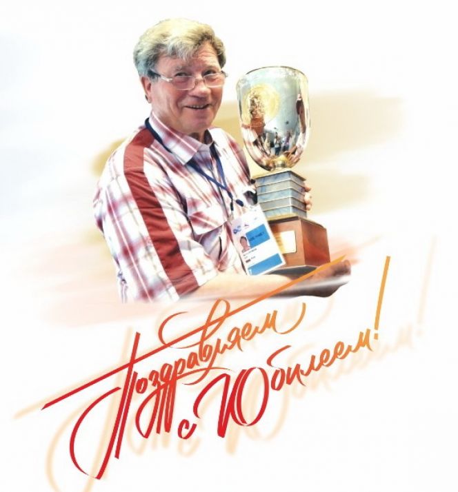 Двукратный призёр чемпионата Европы и чемпион СССР по гребле на байдарках и каноэ Борис Бырдин отмечает 85-летие