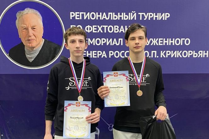 Юные алтайские саблисты стали призёрами традиционного турнира памяти Оганеса Крикорьянца