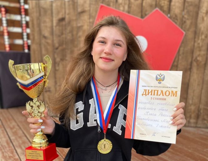 Мария Травиничева - победитель Кубка России