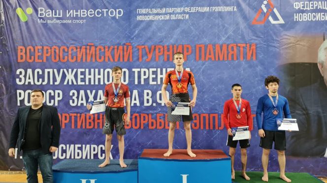 Алтайские борцы завоевали восемь медалей Всероссийского турнира по грэпплингу в Новосибирске