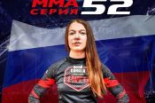 Марина Шутова из Барнаула номинирована на титул "Боец года в женском дивизионе" по версии лиги ММА Series (ссылка на голосование)