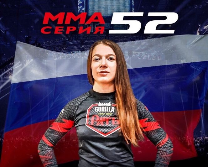 Марина Шутова из Барнаула одержала победу в бою с Анной Руденко на турнире ММА Series52 (видео)