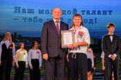 Ко Дню города именные стипендии главы Барнаула вручили молодёжи краевой столицы. В числе лауреатов - представители спортивной сферы 