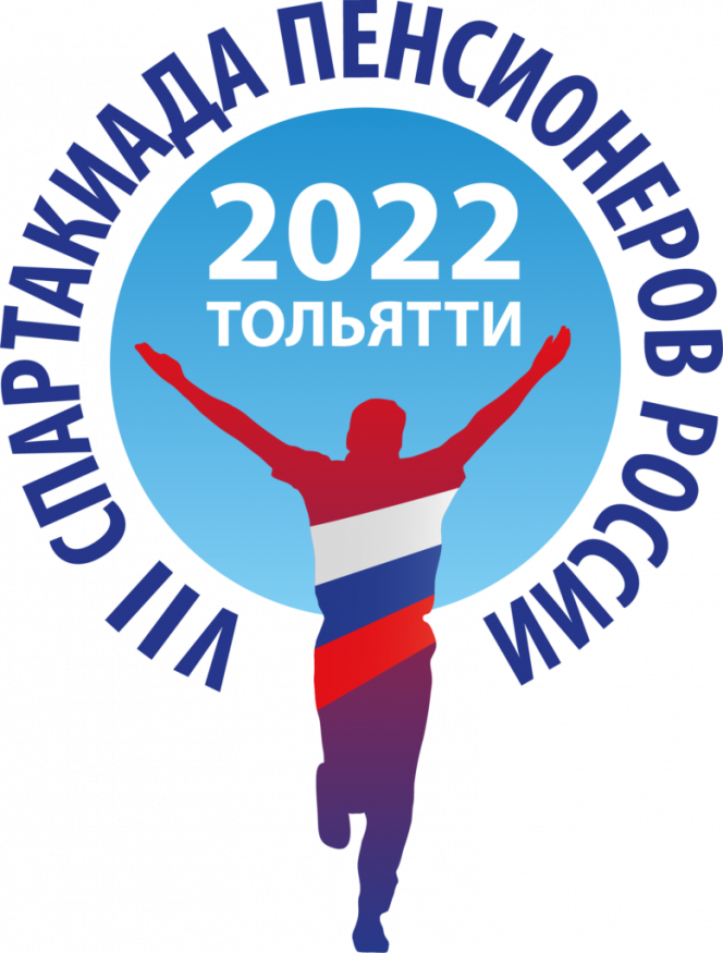 Сегодня команда Алтайского края отправляется в Тольятти для участия в федеральном этапе VII Спартакиады пенсионеров России