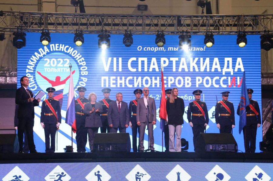 Команда региона приняла участие в финале VII Спартакиады пенсионеров России