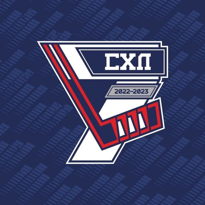 Логотип нового сезона СХЛ 2022-2023