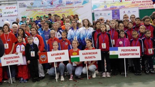 Команда Алтайского края завоевала 22 медали на Всероссийской спартакиаде детей-инвалидов по зрению «Республика Спорт»