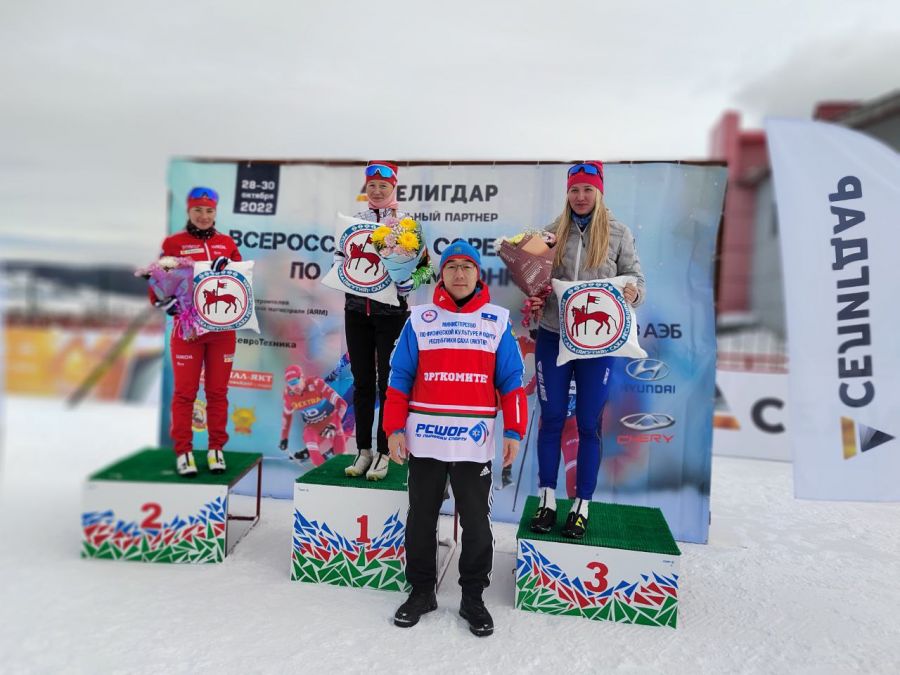 Церемония награждения. Фото: РСШОР по лыжному спорту