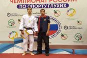 Даниил Белецкий выиграл чемпионат России по дзюдо среди спортсменов с нарушением слуха