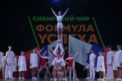 В Барнауле прошёл фестиваль спорта и творчества «Сибирский чир»