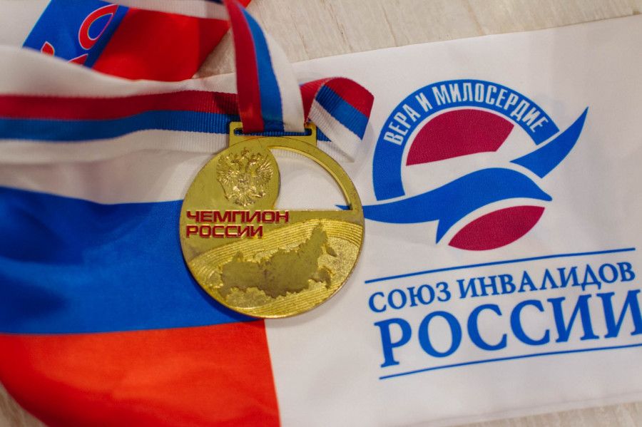 Медаль чемпиона России. Фото: Ирина Пергаева