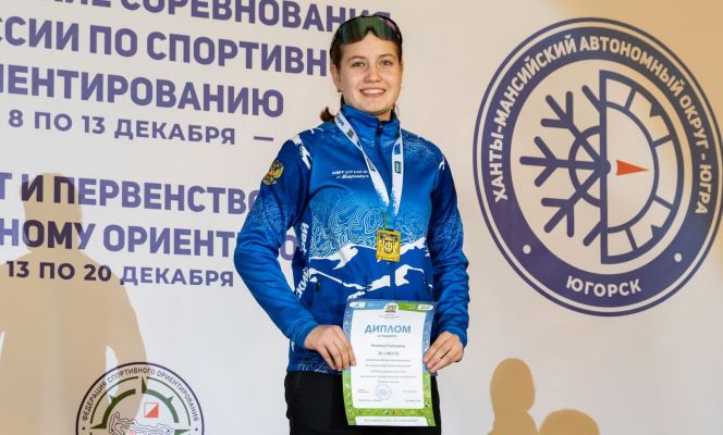 Екатерина Лыжина - победительница первенства России. Фото: chipugra.ru