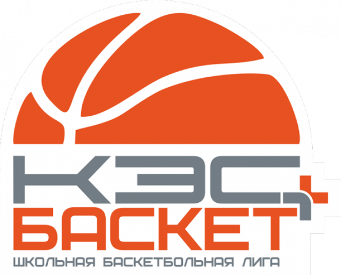 Состоялась жеребьёвка краевого финала всероссийских соревнований ШБЛ «КЭС-Баскет» 