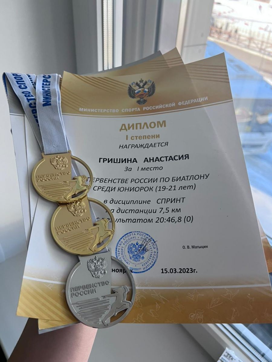 К успеху в спринте - золото масстарта! Анастасия Гришина стала двукратной победительницей юниорского первенства России 