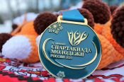 Итоги IV зимней Спартакиады молодёжи России для алтайских спортсменов