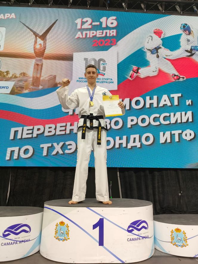 Никита Дёмин - победитель чемпионата России