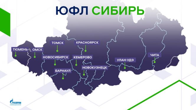 География команд, участвующих в ЮФЛ Сибирь 