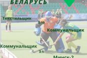 «Коммунальщик» выиграл 3:1 у «Минска-2» и ему достаточно ничьей в воскресном матче для победы в Кубке Белоруссии