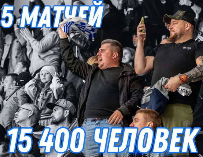 «Динамо-Алтай» — лидер посещаемости ВХЛ в сентябре 