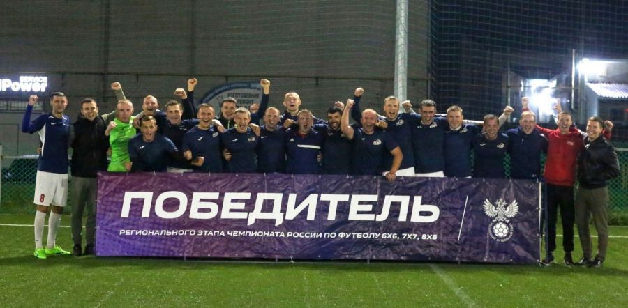 Команда «Алтайкрайэнерго» из Барнаула сыграет в финальном турнире чемпионата России по футболу 8х8 