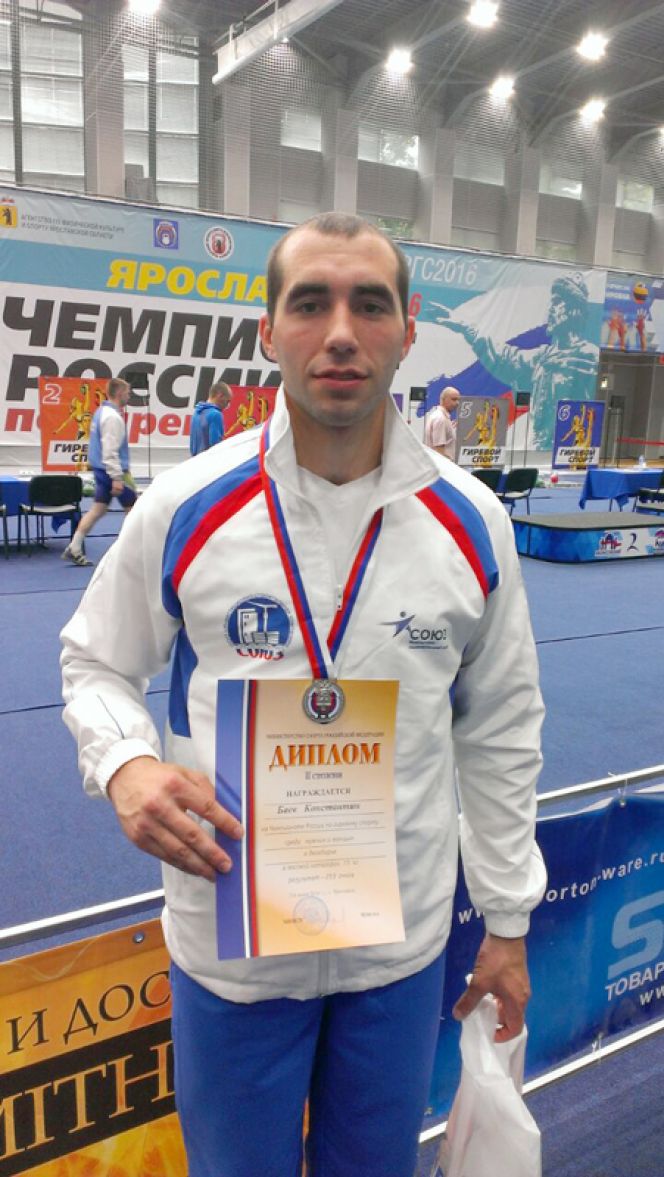 Константин Баев - серебряный призёр чемпионата России.
