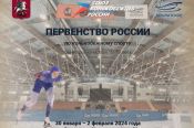 Команда Алтайского края - пятая в командной гонке первенства России среди юниоров