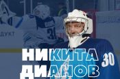 Вратарь ХК «Динамо-Алтай» Никита Дианов рассказал о вратарской конкуренции, смешанных единоборствах и переходе в ВХЛ