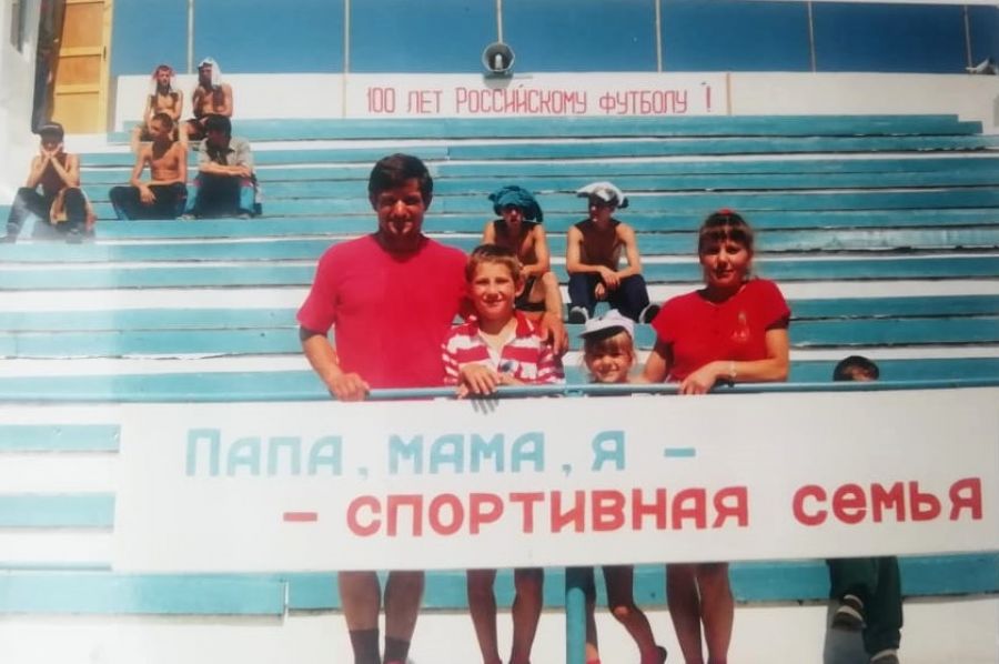 Семья Крючковых на олимпиаде сельских спортсменов Алтая 1997 года в Мамонтове. Младшей дочери Наде было полтора года, она осталась дома с бабушкой и дедушкой. Фото из семейного альбома 