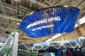 «Катунь 24». Неделя алтайского спорта завершилась на международной выставке-форуме «Россия» в Москве