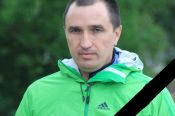 Завтра, 27 февраля, состоится прощание с заслуженным тренером России по лыжным гонкам Сергеем Зориным.