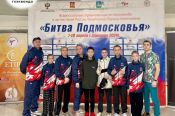 Алтайские спортсмены завоевали три медали на Всероссийских соревнованиях по тхэквондо ВТФ «Битва Подмосковья»