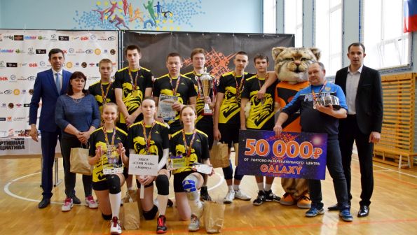 В Барнауле прошёл краевой финал Школьной волейбольной лиги «Пайп» (фото)