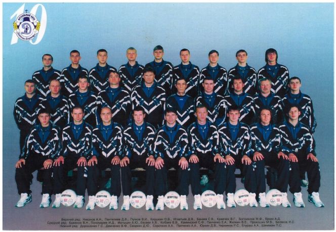 Барнаульское «Динамо» в российском футболе - 2001 год