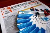«Алтайский спорт» проводит конкурс в социальной сети «ВКонтакте»