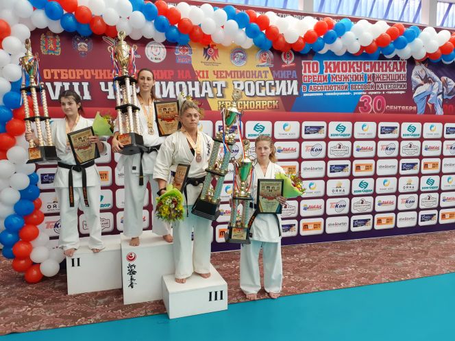 Екатерина Фурсова заняла призовое место на чемпионате России по киокусинкай