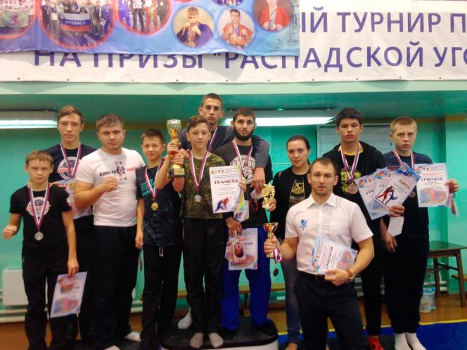 Сборная Алтайского края по универсальному бою на соревнованиях в Междуреченске