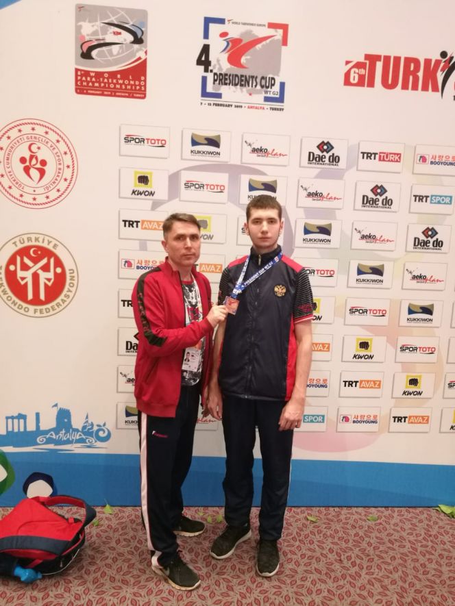 Алексей Каратаев - обладатель бронзовой медали Кубка президента ВТФ